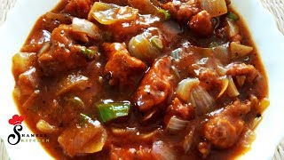 Chicken Manchurian  Restaurant style  Manchurian Racipe [upl. by Corron]