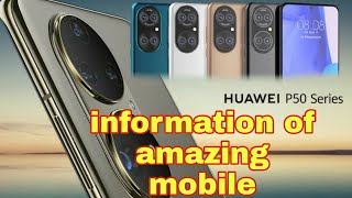 Huwei p50 information  latest mobile of the world [upl. by Weisbart]