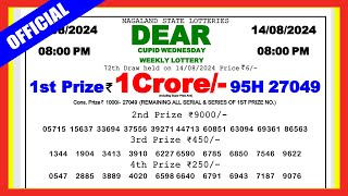 DEAR LOTTERY SAMBAD 8PM 14082024  NAGALAND LOTTERTY RESULT [upl. by Reis]