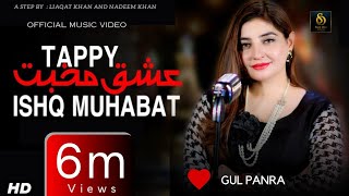 Gul Panra ❤️  Ishq  Muhabat Tappay  official HD video  Step One production [upl. by Judas]