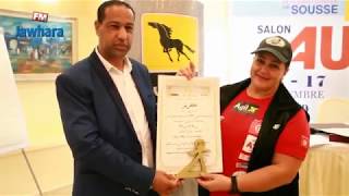 ندوة صحفية خاصة بمعرض Auto Expo Sousse [upl. by Nilam505]