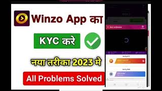 winzo ka kyc kaise kare  winzo me add kyc problem  winzo gold app me kyc kaise kare 2024 [upl. by Moncear]