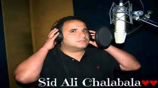 sid ali chalabala 2019 ليلة مباركة مسعودة leila mbarka massaouda [upl. by Nawd281]