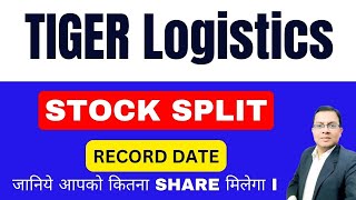 TIGER LOGISTICS Share Split news I जानिये आपको कितना SHARE मिलेगा I I Tiger Logistics share news [upl. by Eatnom]