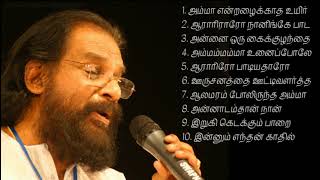 அம்மா பாடல்கள்  KJ Yesudas Songs Collection 8  Tamil Songs [upl. by Haneehs910]