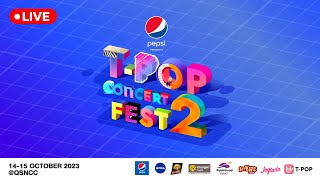 LIVE งาน PEPSI presents TPOP Concert Fest2 [upl. by Wheeler90]