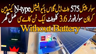 Karachi Landhi 3Kw Solar System  Canadian Ntype 575 Watt  Crown Inverter 36 Without Battery [upl. by Hilton3]