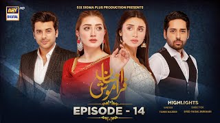 Ehsaan Faramosh Episode 14  Highlights  Mashal Khan  Salman Saeed  Momina Iqbal  Humayun Ashraf [upl. by Kristof746]