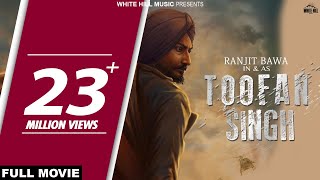 Toofan Singh Full Movie Ranjit Bawa  Punjabi Full Movies 2018  New Punjabi Movies [upl. by Eissoj]