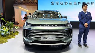 2024 CHERY EXEED TXL 20T 8AT AWD Walkaround—2023 Guangzhou Motor Show [upl. by Ellenet67]