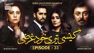 Kaisi Teri Khudgarzi Episode 33  1st  ARY Digital Drama [upl. by Airetal]