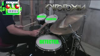 ACOUSTIC Radiatus Generis by Cytotoxin  Drum Cover [upl. by Latyrc]