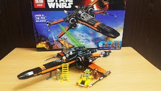 LEGO 75102 LEPIN 05004 STAR WARS POES XWING FIGHTER [upl. by Jamill418]