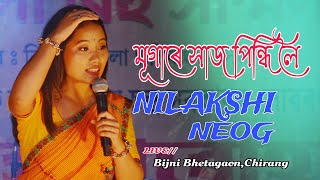 মূগাৰে সাজ পিন্ধি লৈ l Mugare Khaj Pindhi Loi ll Nilakshi Neog ll LIVE ll Bijni Bhetagaon Chirang [upl. by Grania]