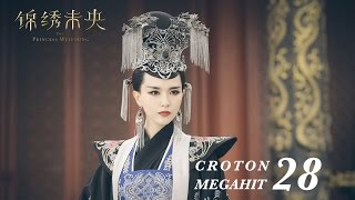 ENG SUB錦繡未央 The Princess Wei Young 28 唐嫣 羅晉 吳建豪 毛曉彤 CROTON MEGAHIT Official [upl. by Atnovart]