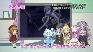 Fantasista Doll  ファンタジスタドール Episode 2 PV [upl. by Noral577]