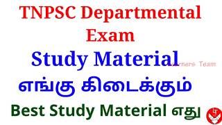 TNPSC Departmental Exam Study Material tnpsc departmental exam studymaterial [upl. by Marsha568]