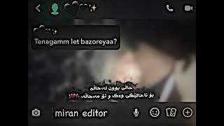 NeUu Edit Texti Rash Xoshtrin Gorani Kurdi ڤیدیۆ بۆستۆری شاز 🖤✨ [upl. by Yelats]