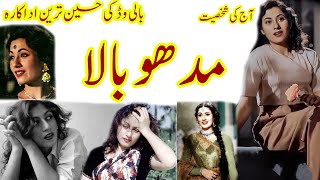 Life Story Of Most Beautiful Actress Of SubContinent  Madhubala  Muneeb Mani [upl. by Juliane]