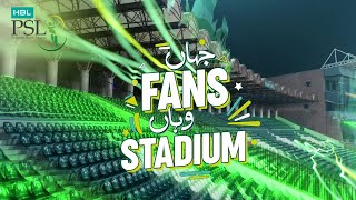 HBLPSL Jahan Fans Wahan Stadium [upl. by Morell277]