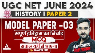 UGC NET History Classes 2024  Model Paper 3 MCQs By Jawed Sir [upl. by Iggie]