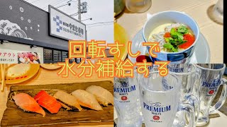 【柏】極楽湯でととのいビールを飲みまくる [upl. by Blatt]