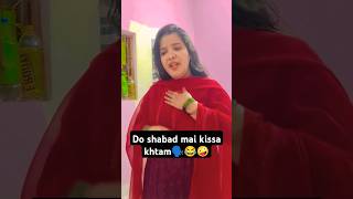 Do shabd🔥😂comedy funny patipatniaurnokjhok [upl. by Ititrefen972]