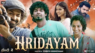 Hridayam Full Movie In Hindi Dubbed  Pranav Mohanlal  Kalyani Priyadarshan  Review amp Facts HD [upl. by Luapnaes]