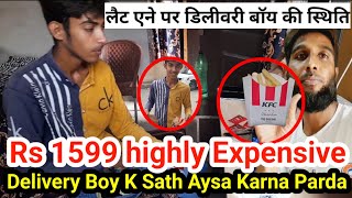 KFC Deals Rs 1599 Only Seema ko Expose Seema Ki Favourite Potato 🥔 लैट एने पर डिलीवरी बॉय की स्थिति [upl. by Larrej]