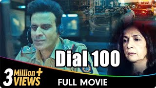 Dial 100  Hindi Full Movie  Manoj Bajpayee Neena Gupta Sakshi Tanwar [upl. by Tally605]