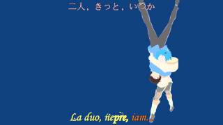 quotPatema Inversequot quotSakasama no Patemaquot ED with esperanto lyrics amp karaoke [upl. by Chrisoula304]