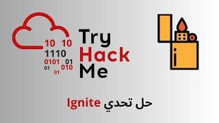 حل تحدي quot Ignite quot من TryHackMe  شرح خطوة بخطوة 7 [upl. by Telimay]