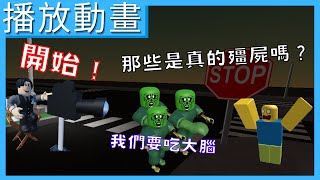 【Roblox 腳本播放動畫】該在伺服器端還是客戶端播放動畫❓快來認識 Animator、Animation、AnimationTrack😎 [upl. by Anwahsar407]