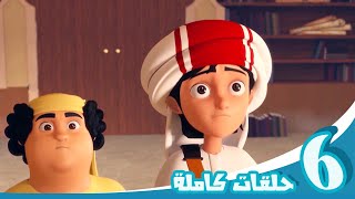 مغامرات منصور  وقت التشويق ج5 l  Mansours Adventures  Excitement Time P5 [upl. by Alegre]