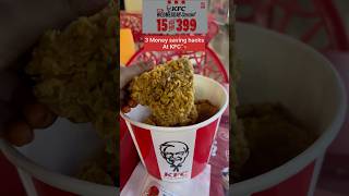 Kfc Wednesday offer ‼️3 hacks to save money 😱55 off shorts trending food foodie chicken up [upl. by Cira]