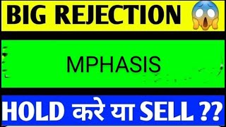 MPHASIS SHARE LATESR NEWS TODAYMPHASIS SHARE MPHASIS SHARE ANALYSISMPHASIS SHARE NEWS TODAY [upl. by Fergus634]