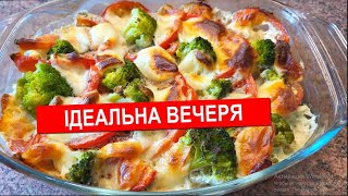 Ідеальна Вечеря  Рецепти Від Сестер  Смакуйте Разом З Нами [upl. by Adlare720]