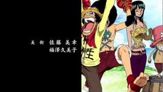 One Piece ending 15  Eternal Pose [upl. by Aiekat738]