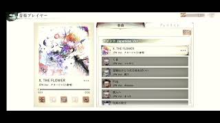 【メメントモリ】音楽プレイヤーで遊んでみた【音楽プレイヤー】 [upl. by D'Arcy489]