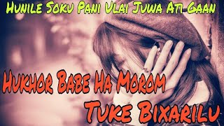 Hukhor Babe Ha Morom Tuke Bixarilu Assamese Sad Songs [upl. by Stav]