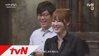 더지니어스비하인드 신아영 딜러 성대모사 도전  그랜드파이널 EP96 [upl. by Uy]