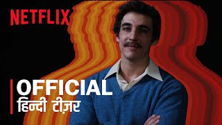 Bank Under Siege 2024 Season 1 Netflix Hindi Teaser 1  FeatTrailers [upl. by Stanislaw]