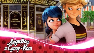 ЛЕДИ БАГ И СУПЕРКОТ  🐞 СЕЗОН 1  СБОРНИК 8 🐞  Официальный канал [upl. by Atined57]