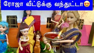 வசந்தகாலம் Episode 122  ரோஜா வீட்டுக்கு வந்தாச்சி  Barbie Roja came house  Classic Barbie Show [upl. by Elimay]