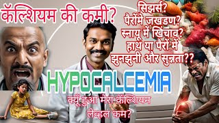 HYPOCALCEMIA  CAUSE SYMPTOMS TREATMENT AND SOURCES hypocalcemia calcium [upl. by Chrysa496]