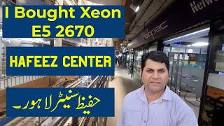 I did buy a Computer from Hafeez Center  Xeon E5 2670  Hafeez Center Lahore  Waqas Yasir Vlog [upl. by Muffin]