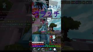 クラッチshorts pvp minecraft マイクラ マインクラフト アスレチック [upl. by Karney645]