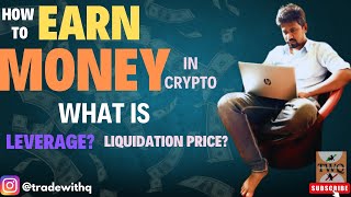 Leverage and Liquidation Price  Crypto Trading for Beginners 2024  Trade With Q [upl. by Fatsug]