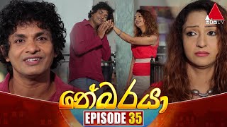 Nebaraya නේබරයා  Episode 35  29th March 2024  Sirasa TV [upl. by Elberfeld]