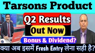 Tarsons Products Share News  Tarsons Products Share Latest News  Tarsons Products q2 results 2024 [upl. by Nobie260]